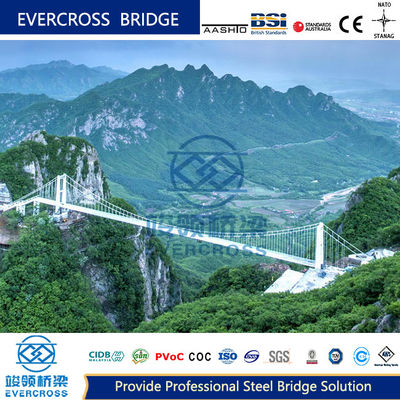 防震鋼筋吊り橋 CNAS COC証明書